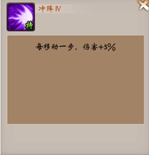 战棋三国
