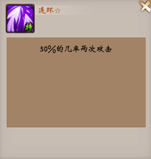 战棋三国