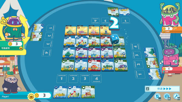 大家一起骰子街