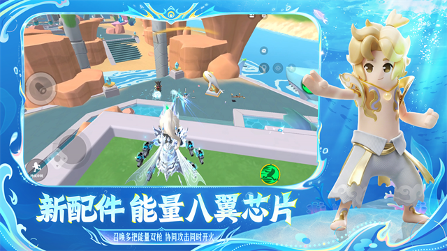 香肠派对地铁逃生截图1