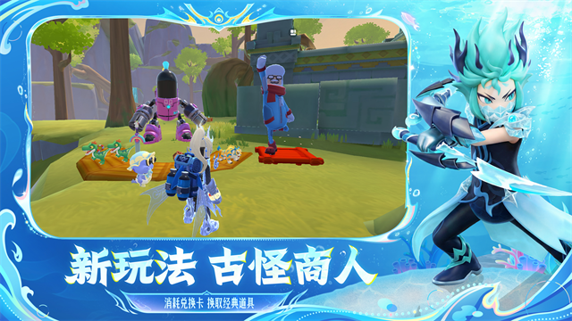 香肠派对地铁逃生截图3