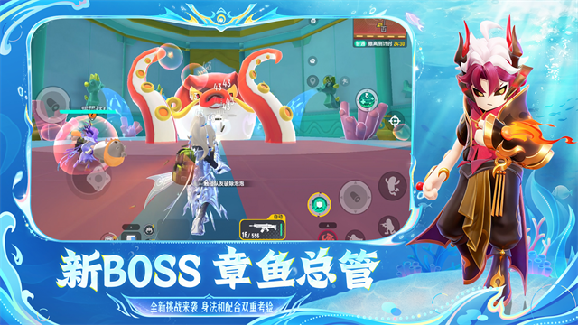 香肠派对地铁逃生截图4