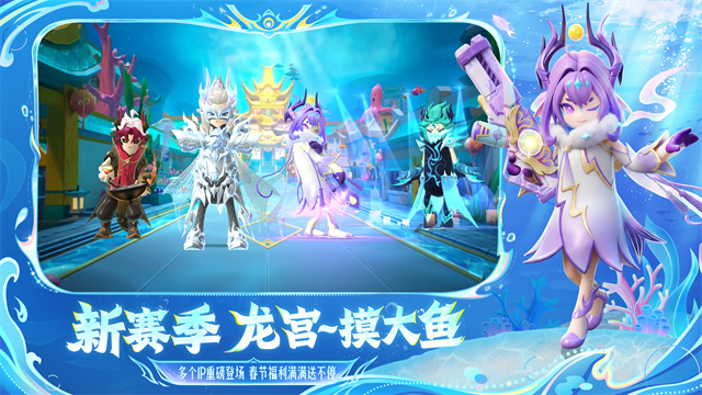 香肠派对地铁逃生截图5