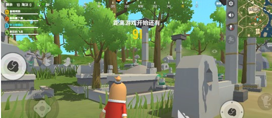 香肠派对地铁逃生