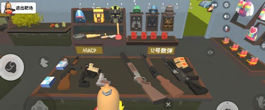 香肠派对地铁逃生