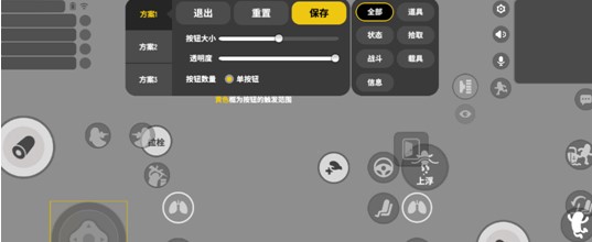 香肠派对地铁逃生