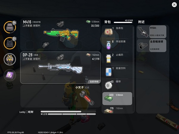 香肠派对地铁逃生