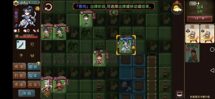 过关攒将