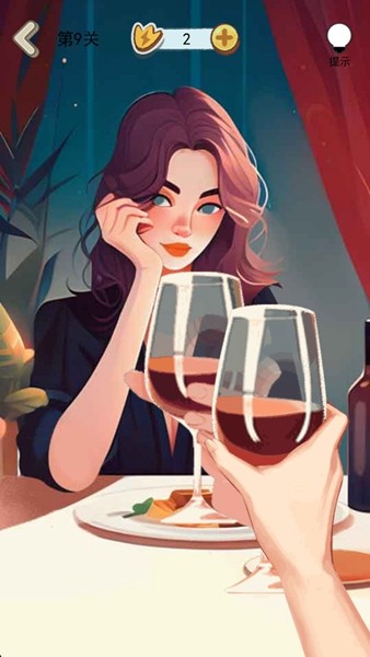 这关很解压截图2