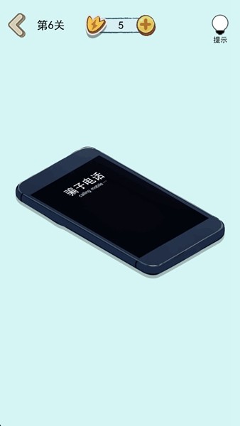 这关很解压截图4