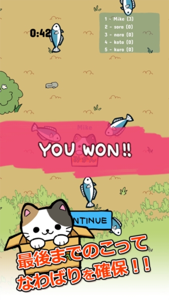 公园里的野猫截图3