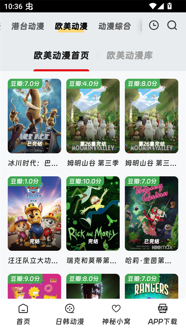 叽哔动漫