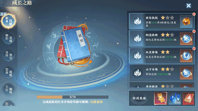 灵妖劫