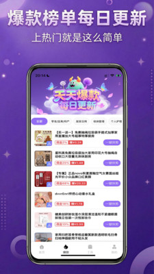 智剪魔方截图2