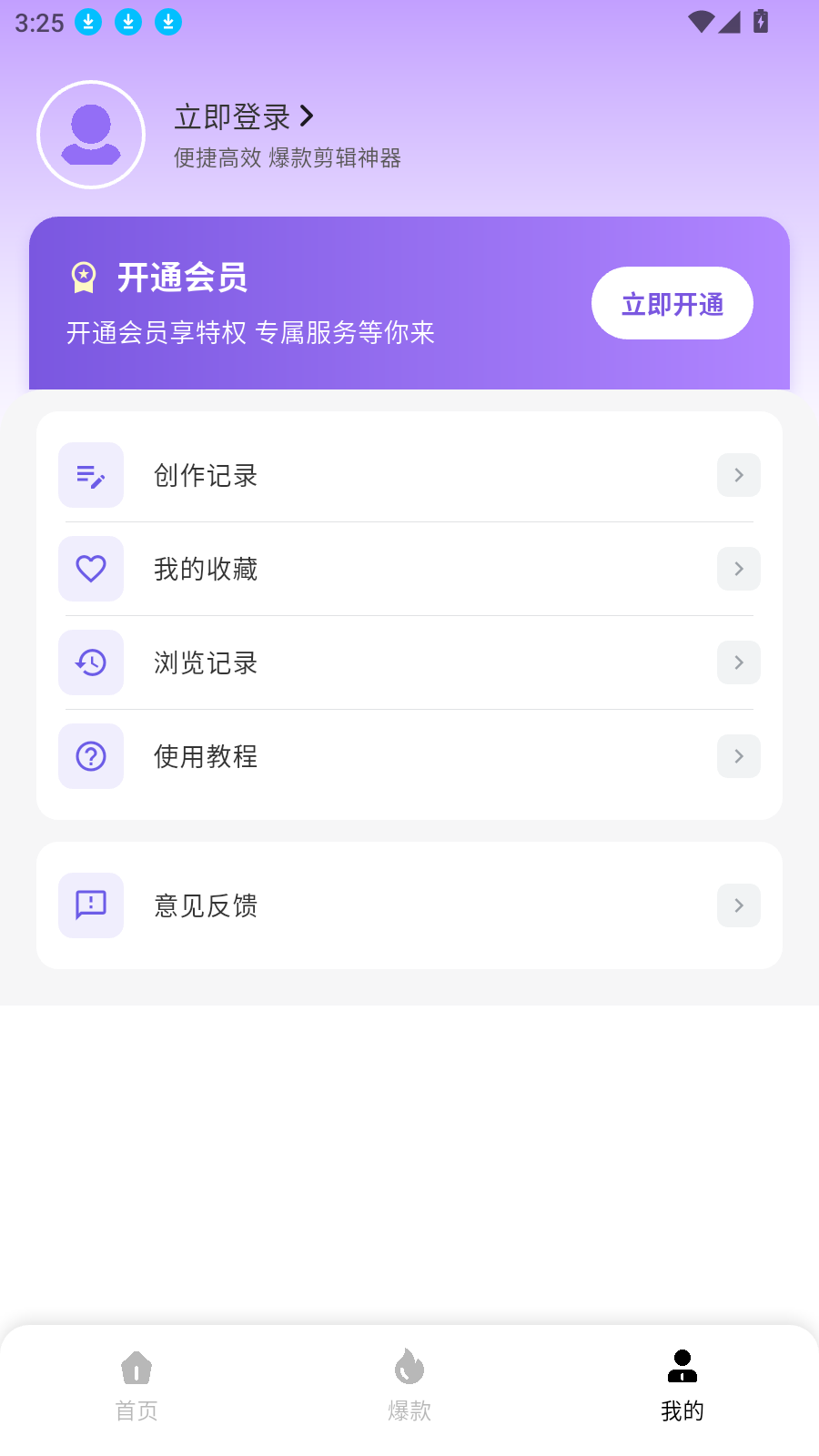 智剪魔方
