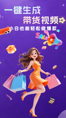 智剪魔方