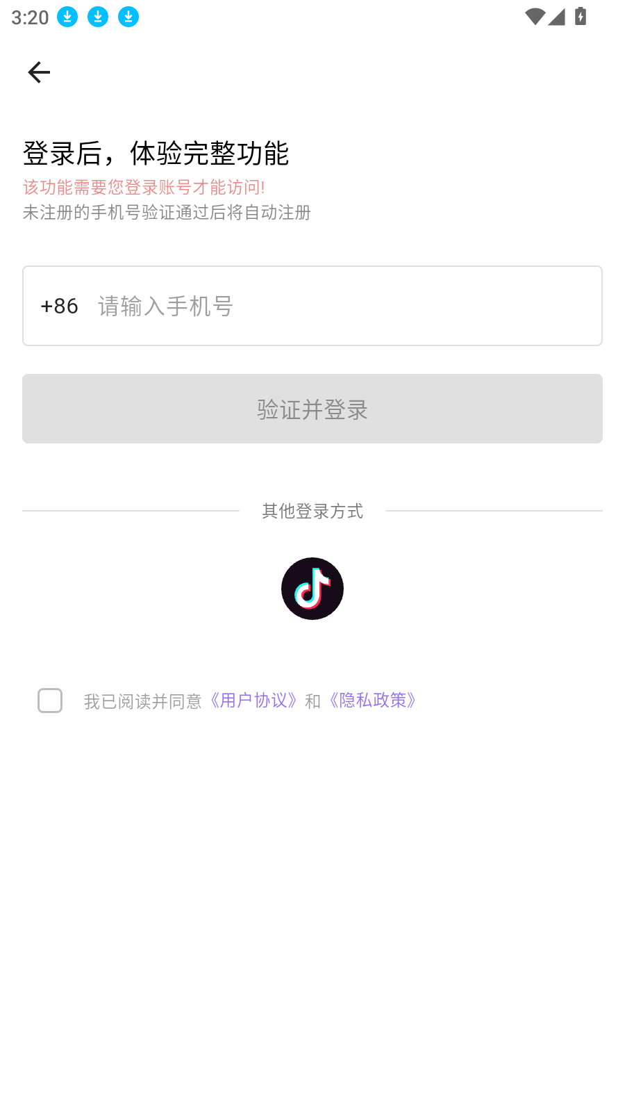 智剪魔方