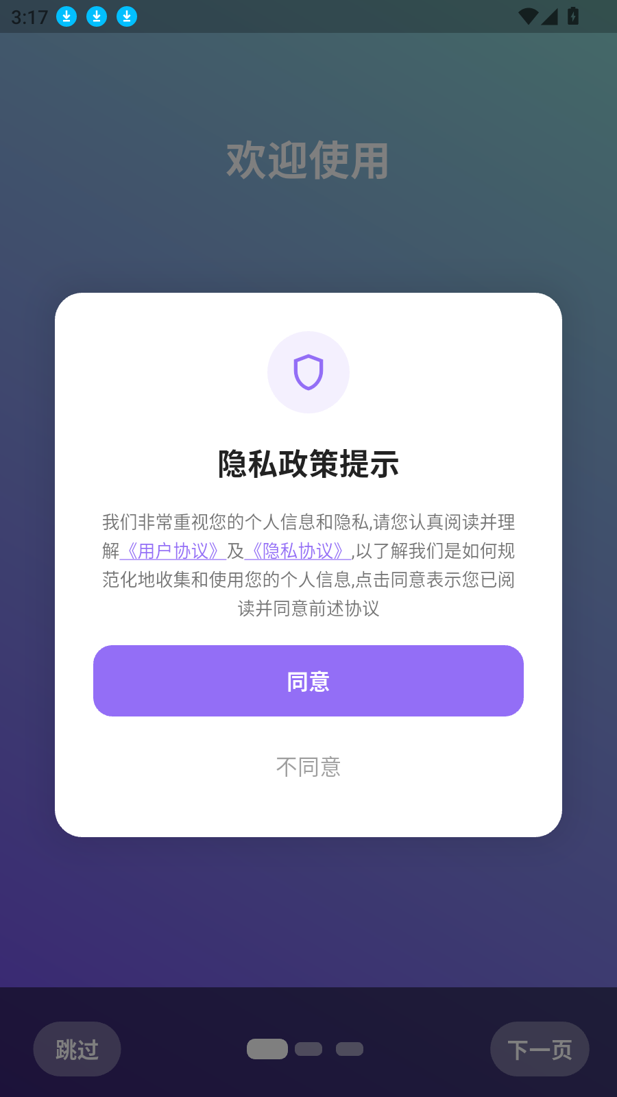 智剪魔方