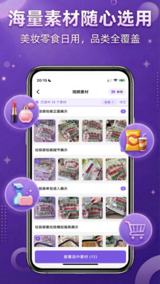 智剪魔方