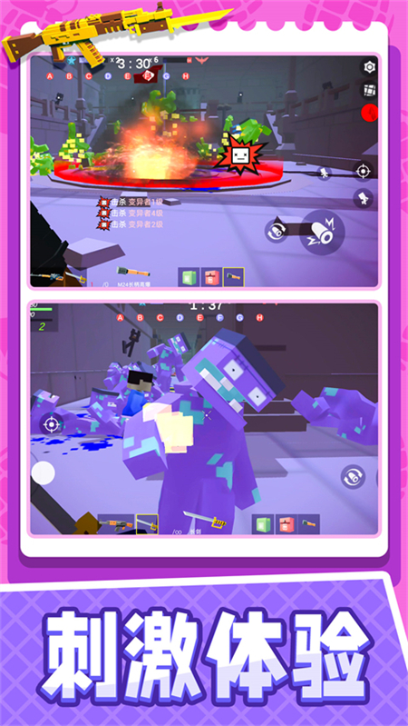 小小迷你英雄截图1