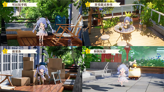 开放空间国际服截图2