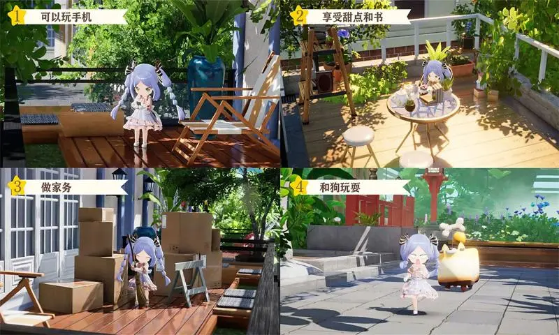 开放空间国际服