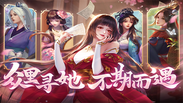 豪杰成长计划截图1