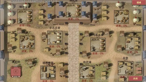 豪杰成长计划
