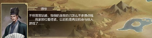 豪杰成长计划