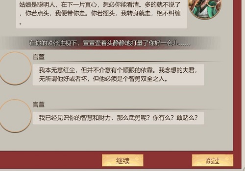 豪杰成长计划