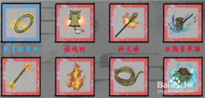 太公传承