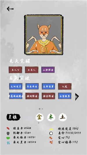 太公传承