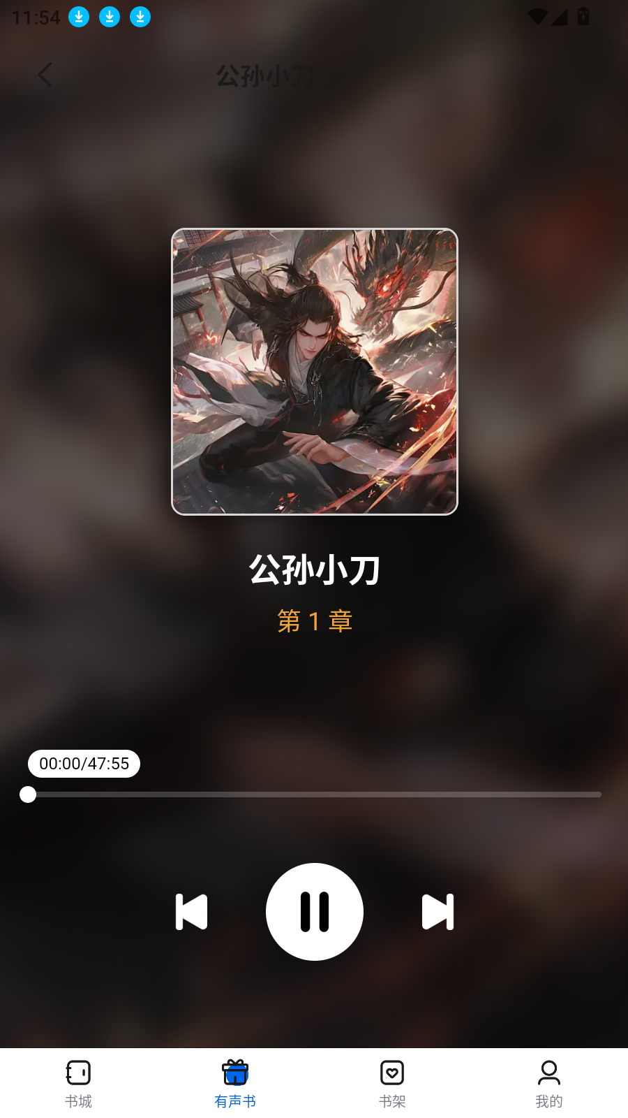 书鹿阁