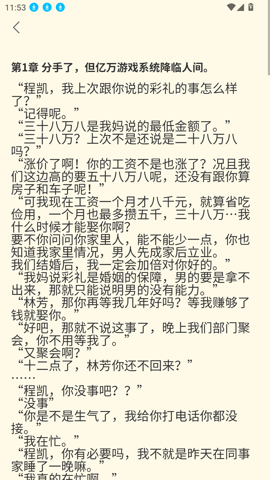 书鹿阁