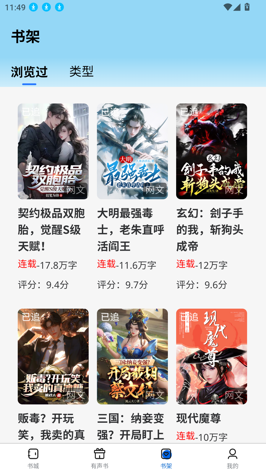 书鹿阁