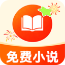 番书小说免费