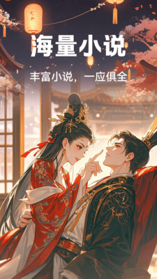 番书小说免费
