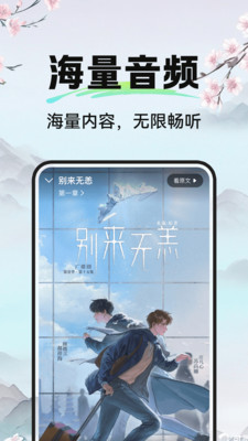 番书小说免费