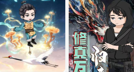 看漫剧的软件合集