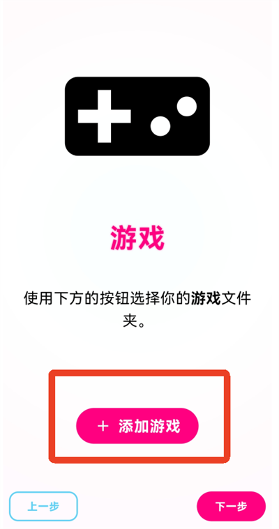 eden模拟器