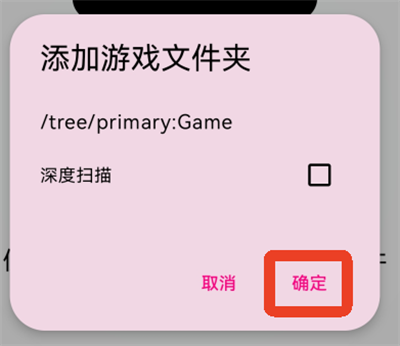 eden模拟器