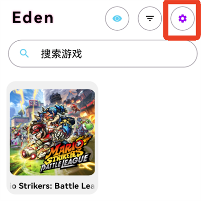 eden模拟器