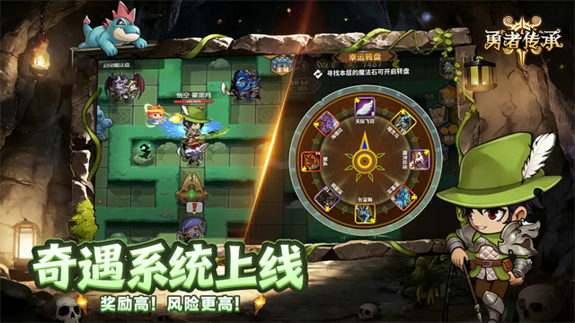勇者传承截图2