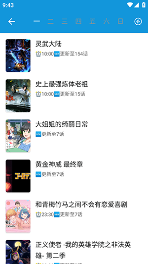 次元库截图1