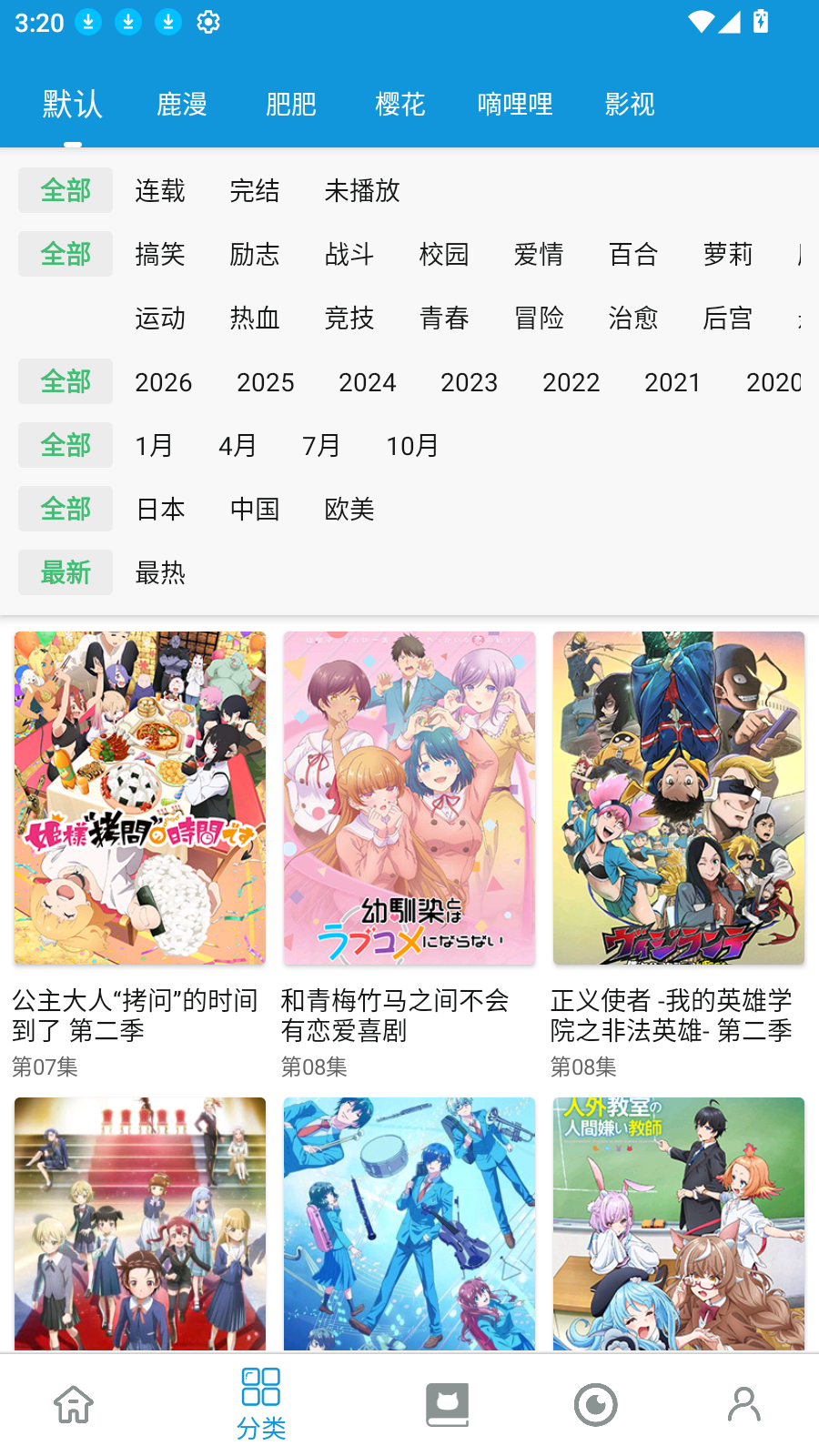 次元库
