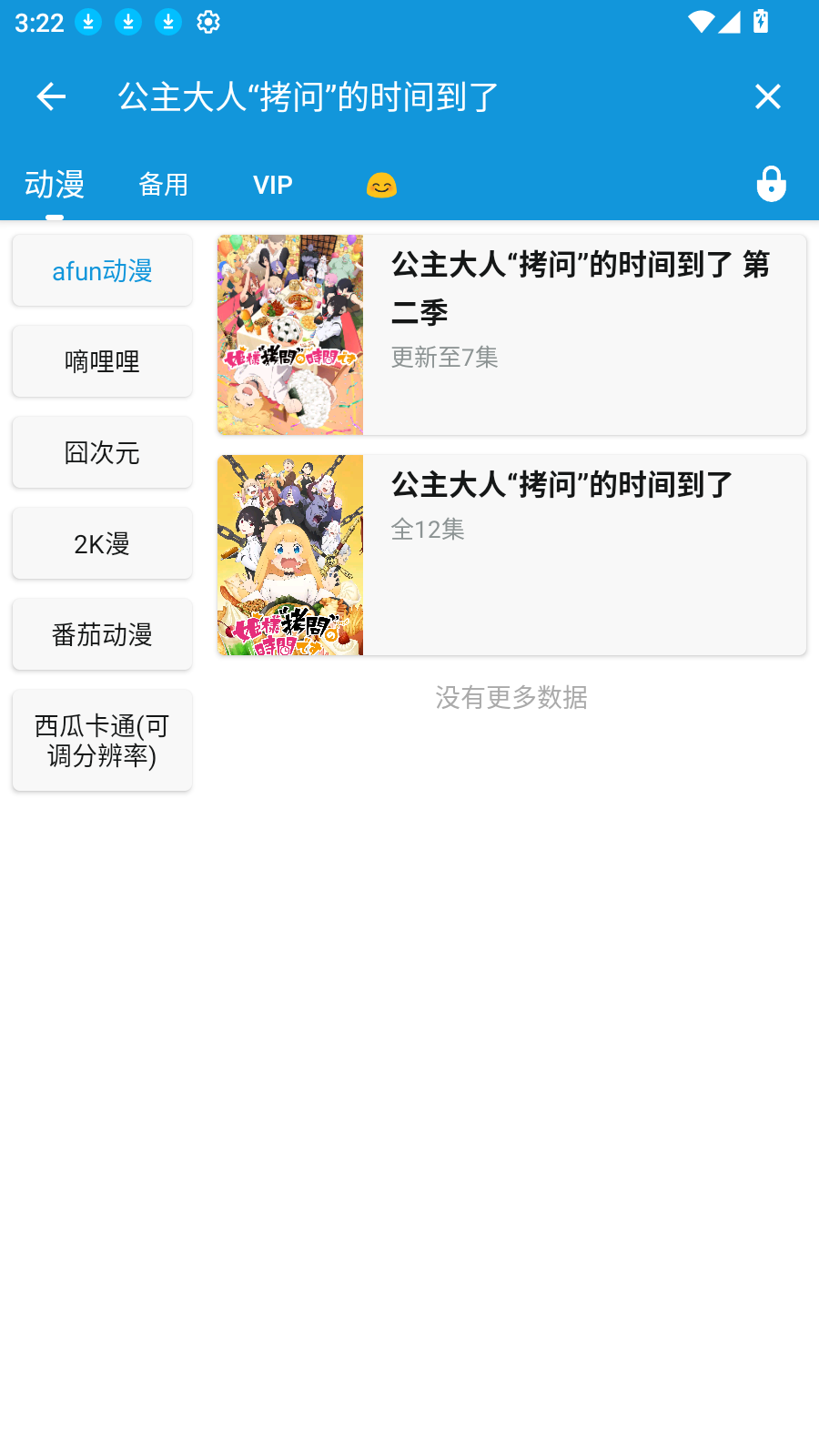 次元库