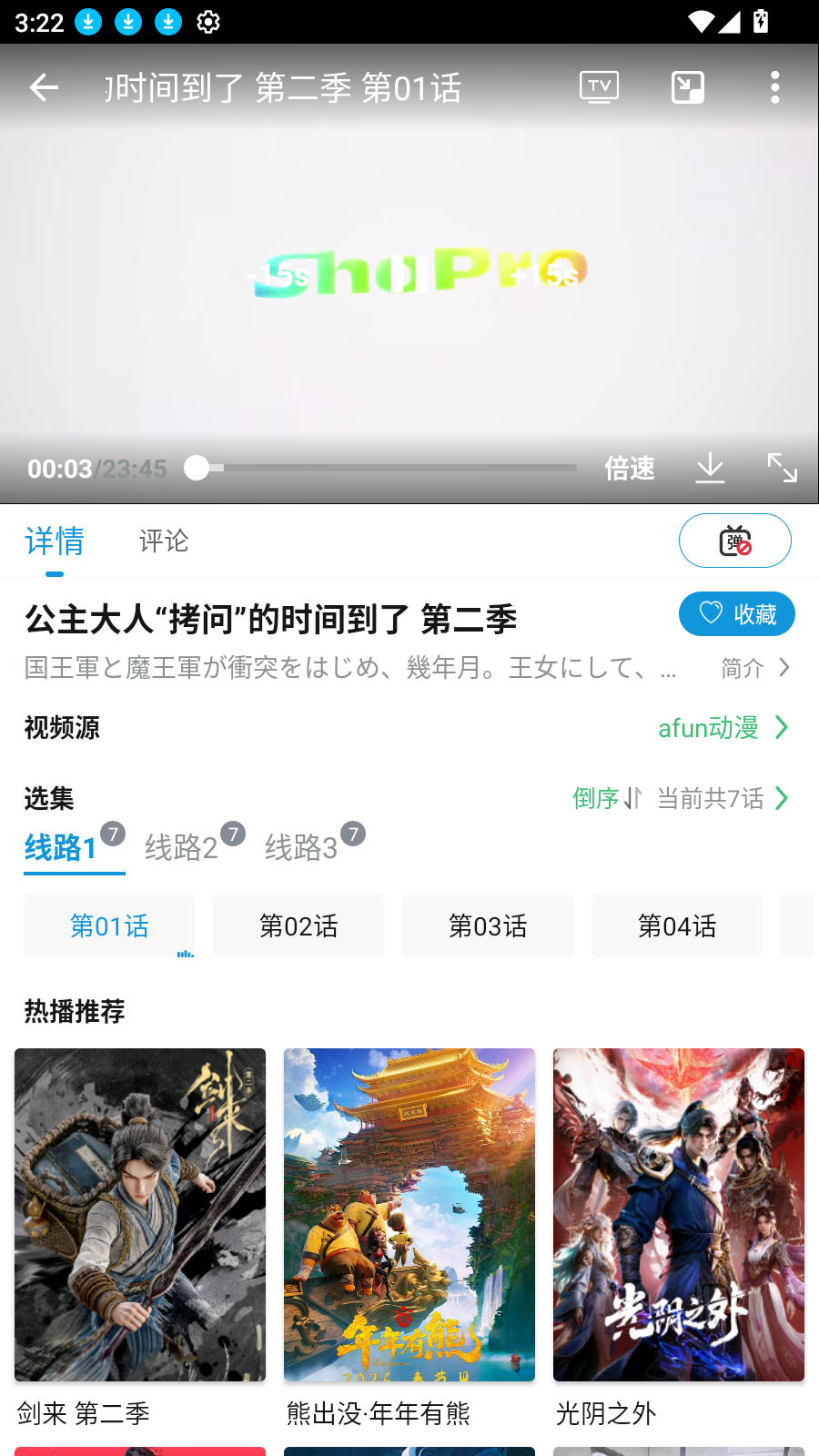 次元库