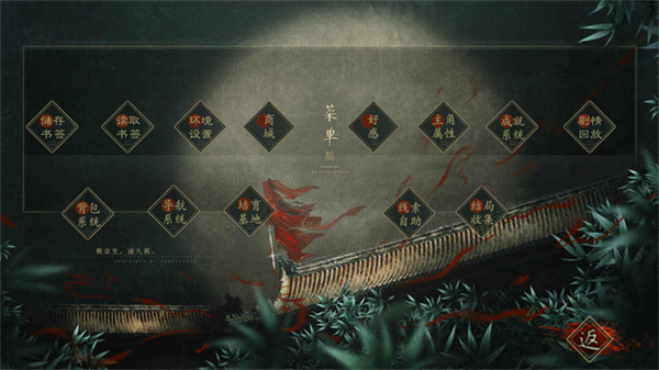 碎凌霄