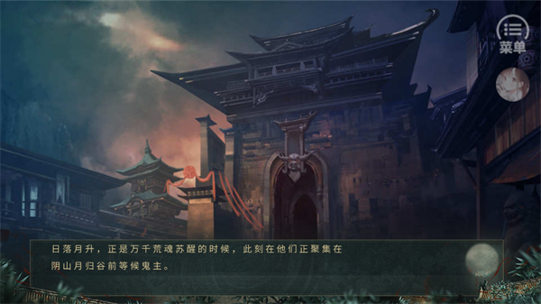 碎凌霄