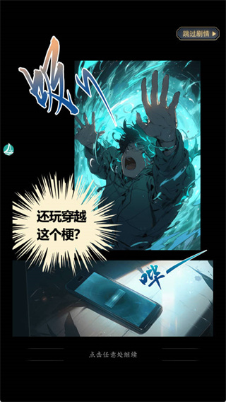 幻世仙途